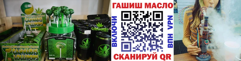 blacksprut сайт  Тутаев  Еда ТГК конопля 