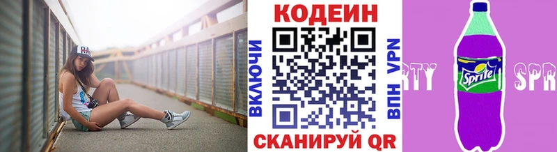кракен зеркало  Тутаев  Codein Purple Drank 