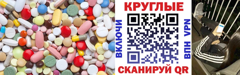 Ecstasy 300 mg blacksprut зеркало Тутаев где купить наркоту
