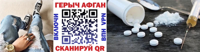 ГЕРОИН VHQ  Тутаев 