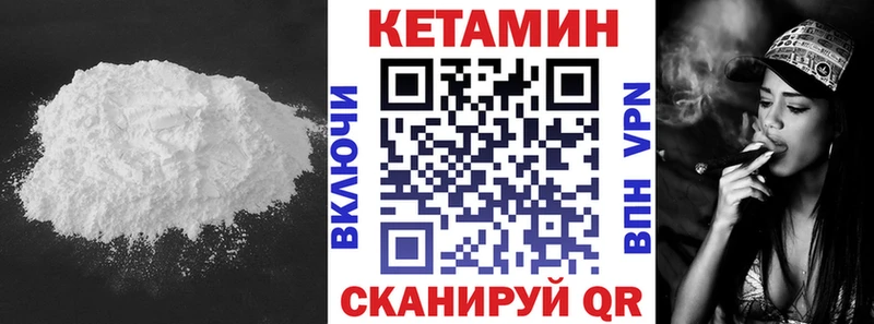 КЕТАМИН VHQ  kraken как зайти  Тутаев 