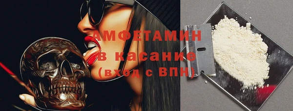 мяу мяу кристалл Армянск