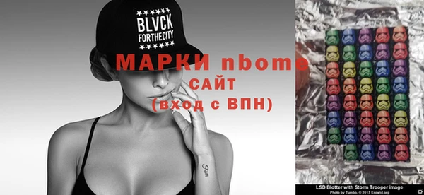 мяу мяу кристалл Армянск