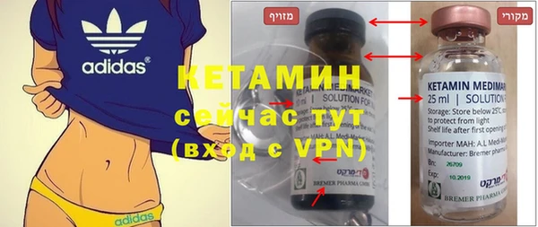 мяу мяу кристалл Армянск