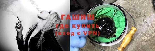 таблы Арсеньев