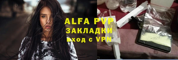скорость mdpv Аркадак