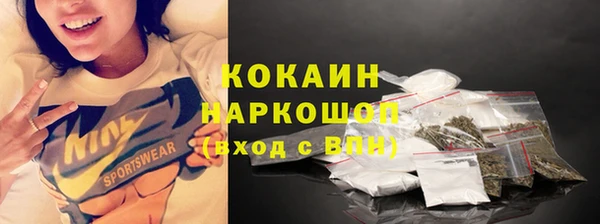 мяу мяу кристалл Армянск