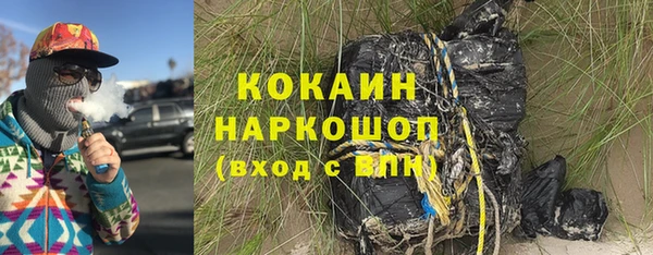 скорость mdpv Аркадак