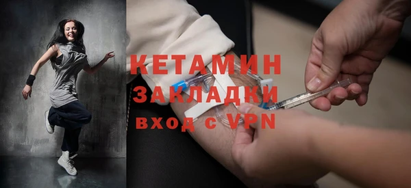 мяу мяу кристалл Армянск