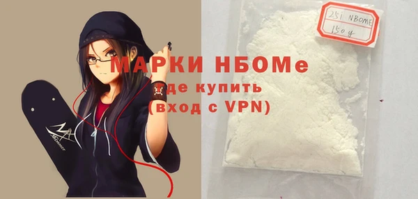 мяу мяу кристалл Армянск