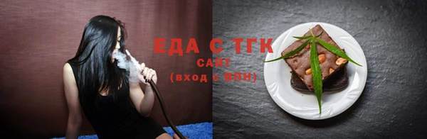 мяу мяу кристалл Армянск