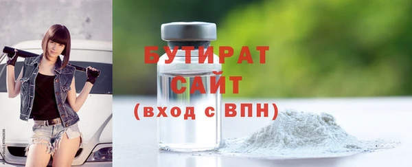 скорость mdpv Аркадак