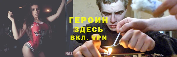 мяу мяу кристалл Армянск