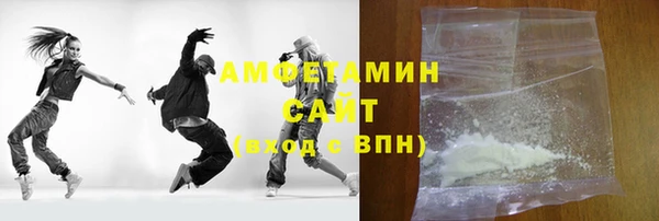 таблы Арсеньев