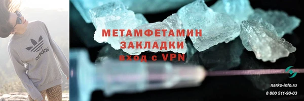 скорость mdpv Аркадак