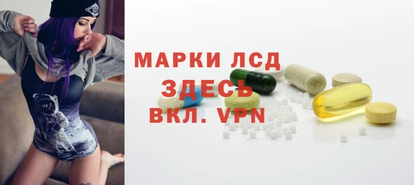 мяу мяу кристалл Армянск