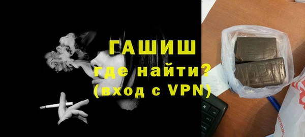 таблы Арсеньев
