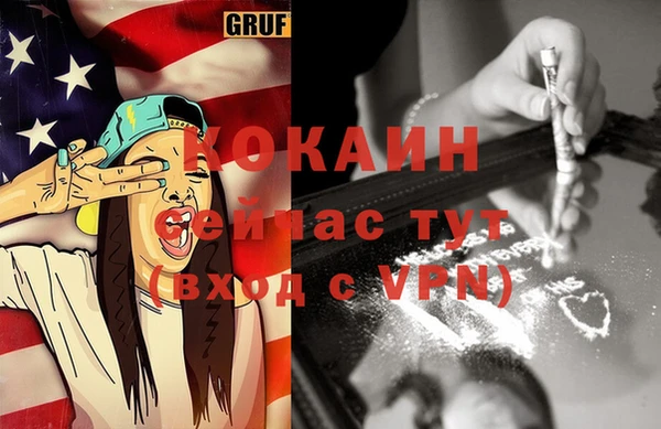 таблы Арсеньев