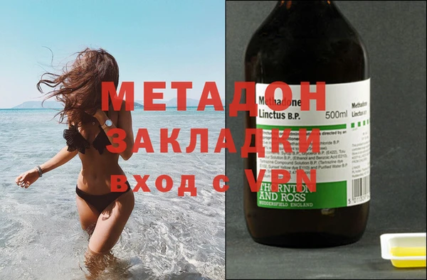 скорость mdpv Аркадак