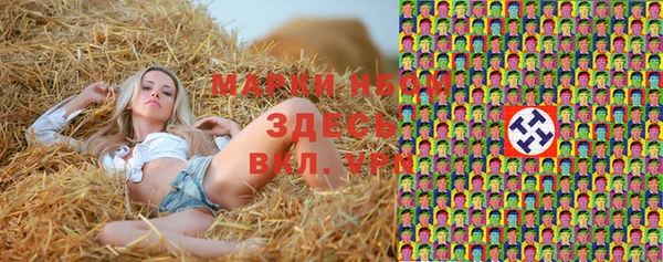 таблы Арсеньев