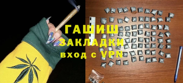 таблы Арсеньев
