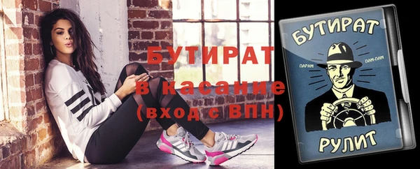 мяу мяу кристалл Армянск