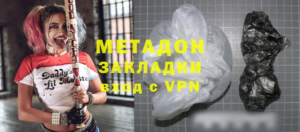 скорость mdpv Аркадак