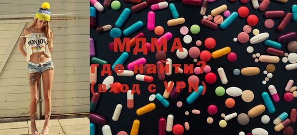 таблы Арсеньев