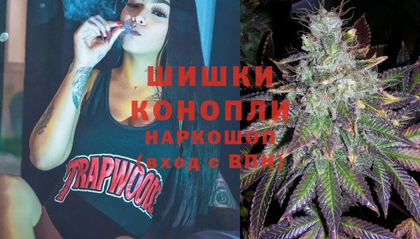 мяу мяу кристалл Армянск