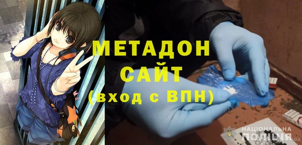 мяу мяу кристалл Армянск