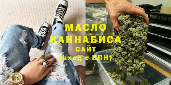 мяу мяу кристалл Армянск