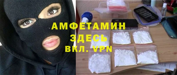 скорость mdpv Аркадак
