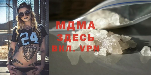 таблы Арсеньев
