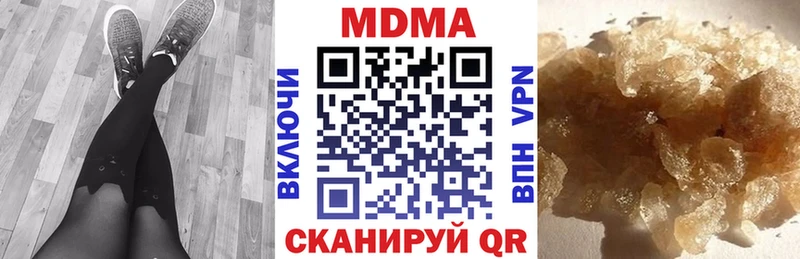 МЕГА tor  Тутаев  МДМА VHQ  где купить наркотик 