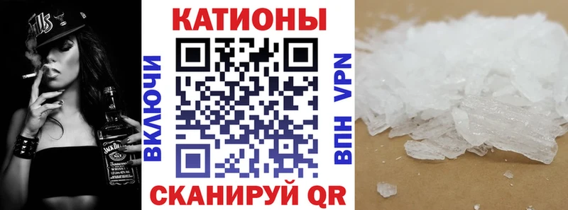Меф мука где можно купить Тутаев