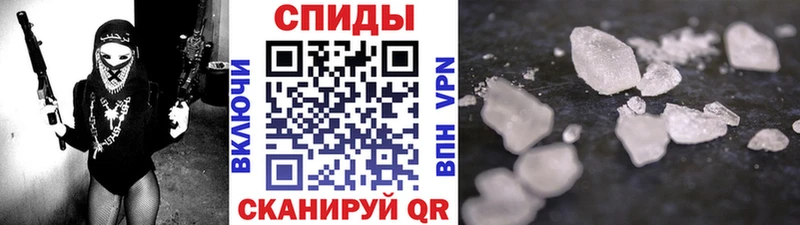 МЕТАМФЕТАМИН винт Тутаев